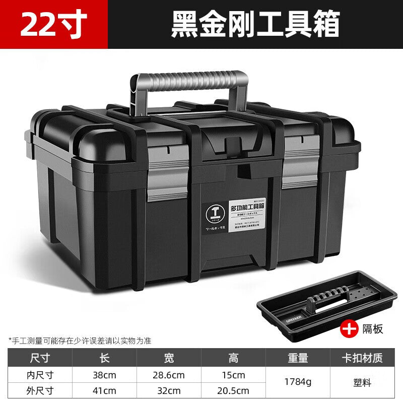 GREENER multi-function tool box hardware universal industrial grade car-mounted household electrician storage box props portable large