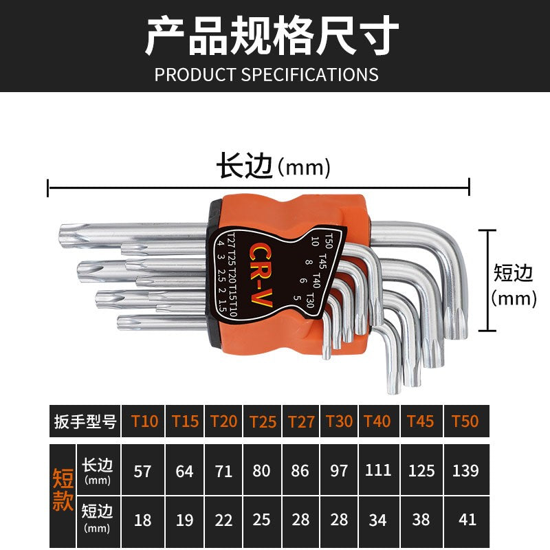 Paola Plum Hexagon Wrench Set 9-Piece 1044 Model