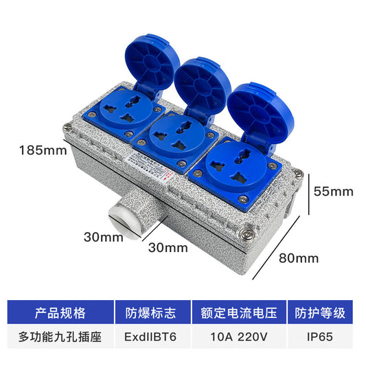 Shenfang Explosion-proof Socket, Surface Mount/Conceal Mount, Type 86 Industrial Waterproof Terminal Block with Switch, Multi-functional Explosion-proof Socket, Three-gang Three-hole [10-13A]