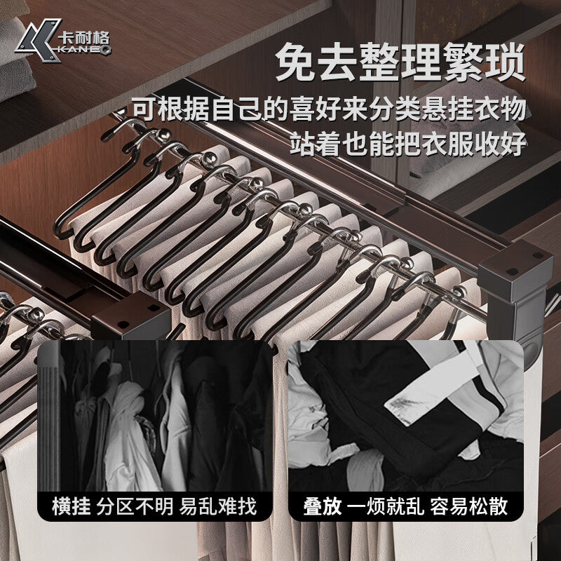 Carnegie pull-out telescopic trouser hanger, quiet and damped, special for hanging trousers without leaving marks, 45cm quiet and damped.