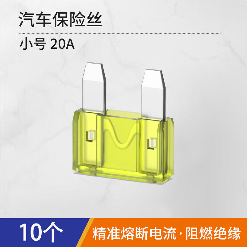 Huijun Automotive Fuse Clips, Car Fuse Inserts, 4S Store Fuse Tube Set, Small Size 20A - 10 Clips