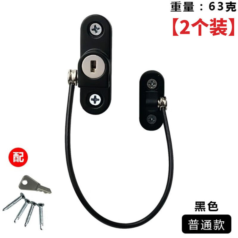 Shanhe Industrial Products Window Safety Lock Child Protective Limiter Flat Outward and Inward Opening Positioning Anti-Fall Lock Buckle Black Standard Model: Chain Lock [Pack of 2]