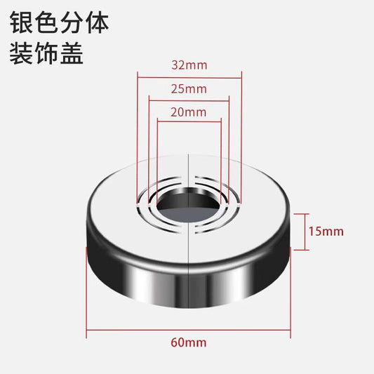 Shengduoshan shower head decorative cover, angle valve, shower faucet, water valve cover, water pipe, heating pipe enlarged and thickened split type