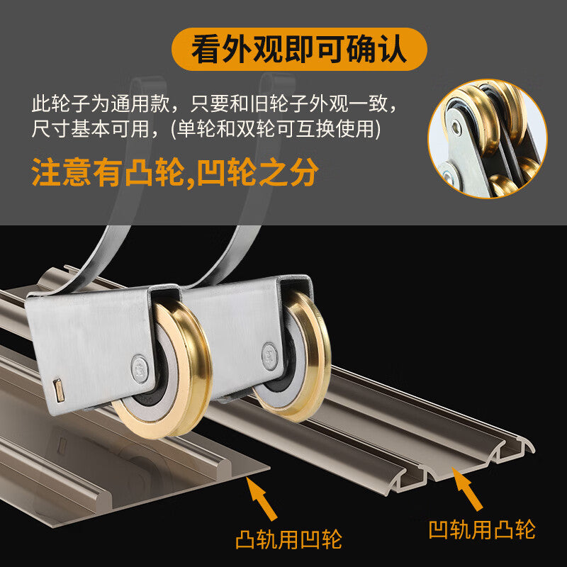 TIMUS sliding door wardrobe door rollers, kitchen wheels, floor tracks, glass door bathroom rollers and guide rails