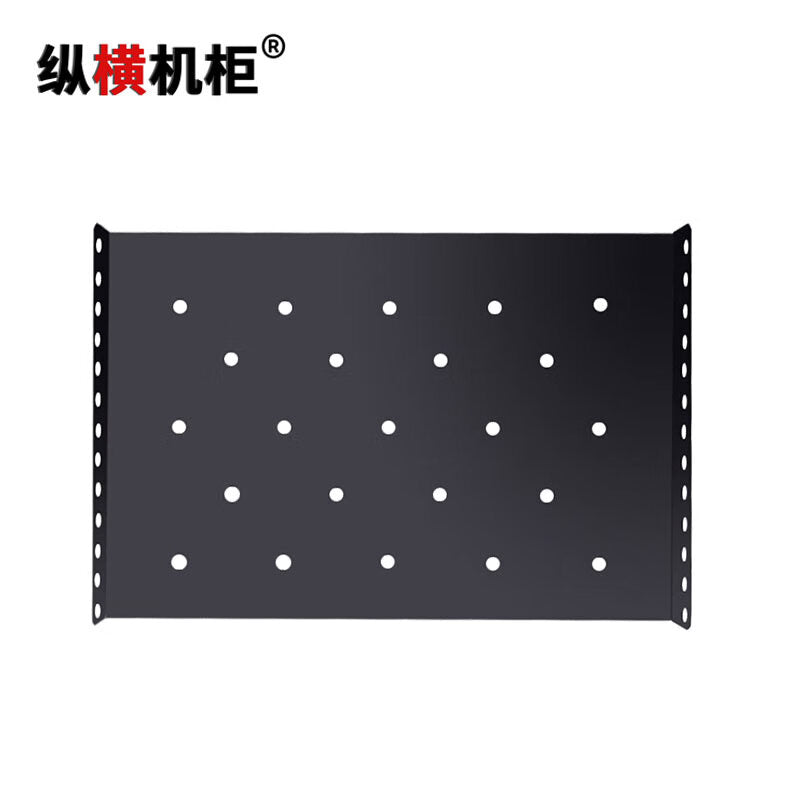 Vertical & Horizontal Cabinet Tray 485mm x 275mm x 600mm