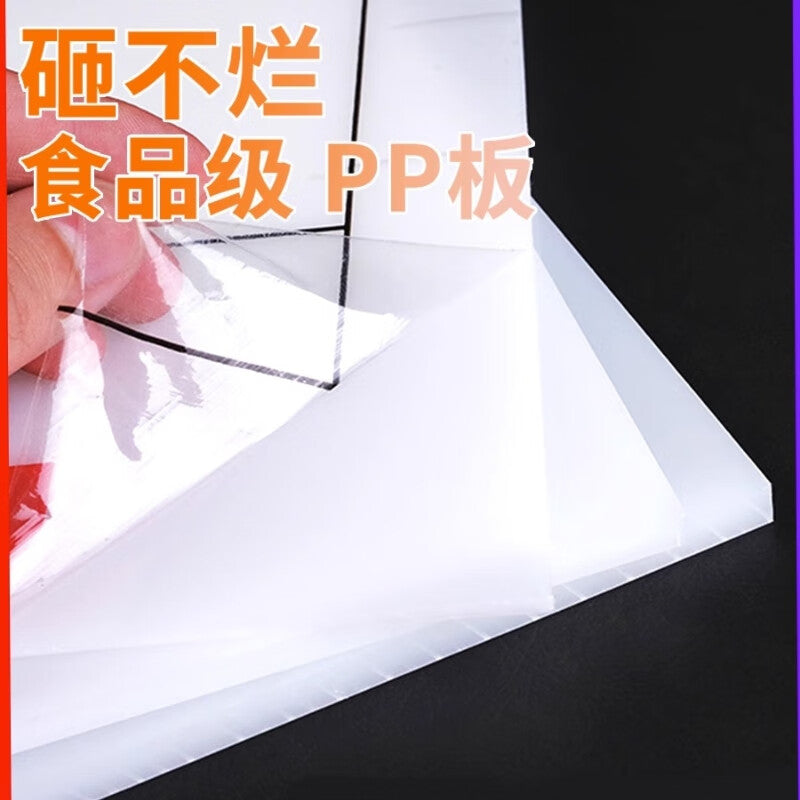 Shanhe Industrial Products PP sheet grade white waterproof hard plastic board pork table soft PVC PTFE board nylon PE sheet processing 1m*1m*5mm