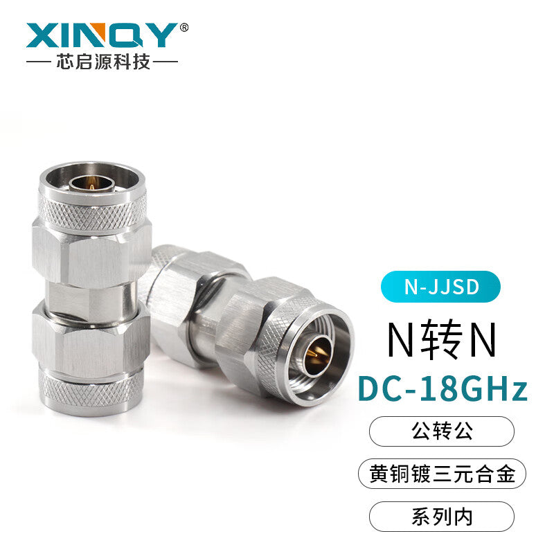 XINQY N-male coaxial adapter DC-18GHz 50 ohms RF test adapter with internal screw adapter N-JJSD-18G