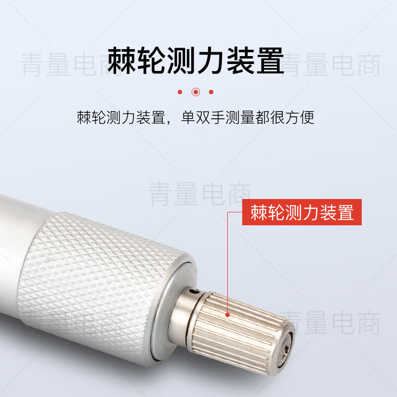 Northwest Qingliang Electronic Internal Micrometer Digital Display Inside Micrometer for Measuring Inner Diameter and Bore Diameter 394-04-450/75-100mm (without ring gauge)