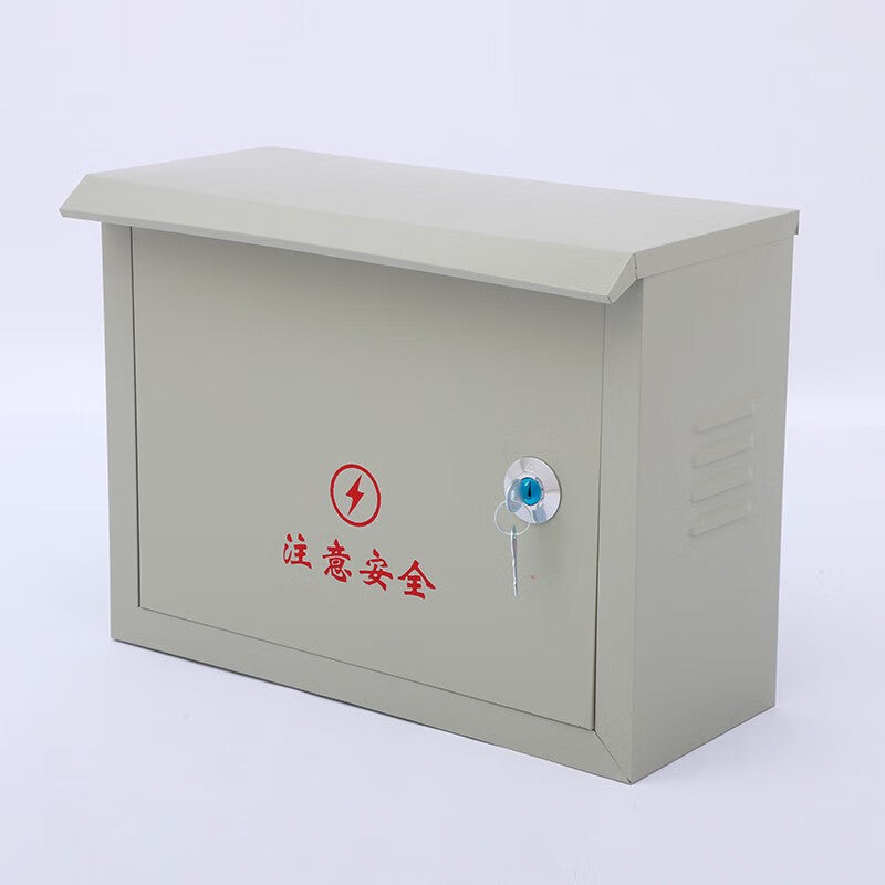 Haozhan Outdoor Power Lighting Distribution Box - Rainproof & Control