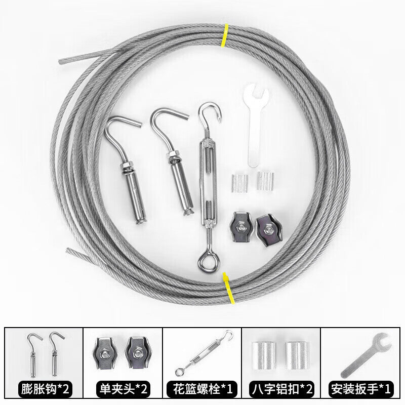 Bingyu Clothesline, Blanket Drying Rope, Clothes Rack, 304 Stainless Steel with Plastic Coating, 4mm Steel Wire Rope, 4-meter Steel Wire Rope + Accessories Set, BH-620