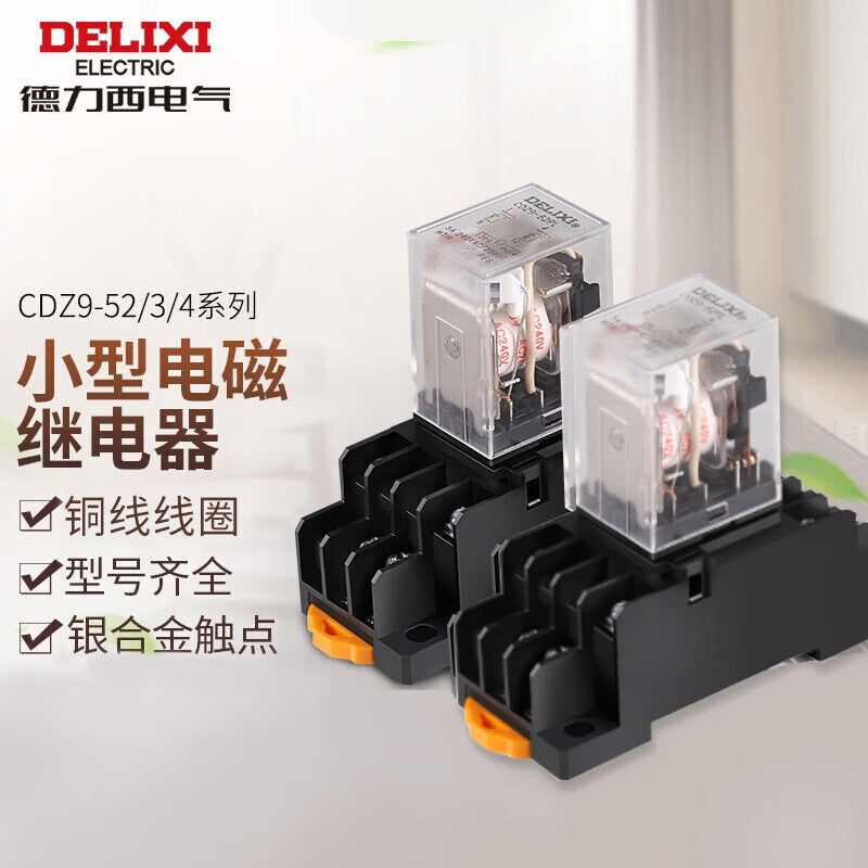DELIXI ELECTRIC intermediate relay small electromagnetic relay CDZ9 series 14-pin AC220V without base