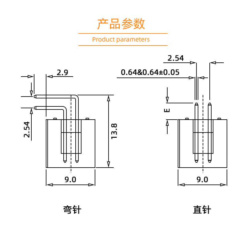 Huijun 2.54MM Straight Pin/Right Pin Simple Horn-Shaped Cable Connector 14P Right Pin - 5 Pieces