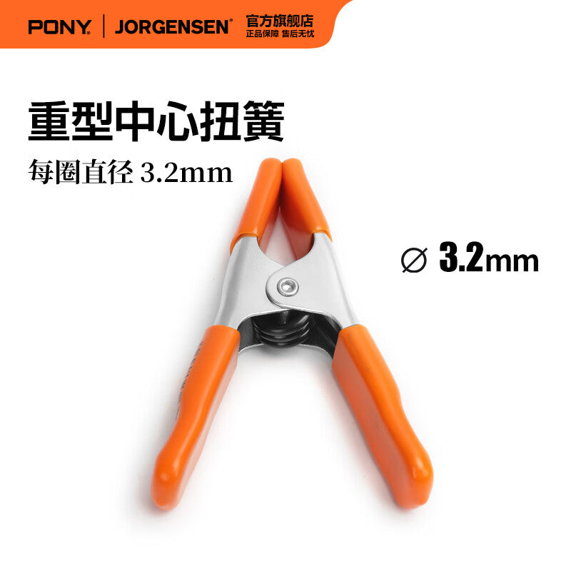 Pony spring clips, A-frame clips, quick clips, model clips, airplane clips, woodworking clips, fixing clips, G-clips, heavy-duty clips.