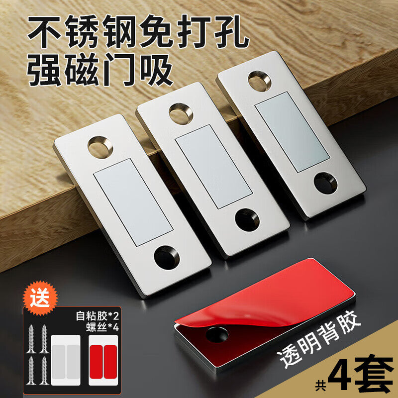Dipur Invisible No-Drill Ultra-Thin Sliding Cabinet Door Magnetic Door Attachment