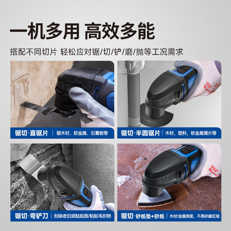 Dongcheng Multi-functional Power Tool WMD320 for Cutting and Grinding