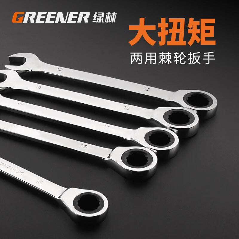 Greener Quick Ratchet Wrench 19mm Dual-Use Open-End Labor-Saving Automatic Wrench Hardware Tools