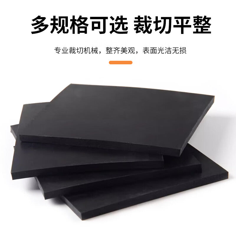 Deqi Industrial Rubber Sheet, Shock-absorbing Rubber Block, High-elasticity Cushioning Rectangular Block, Anti-slip Rubber Sheet, Wear-resistant, 1m*1m*5mm