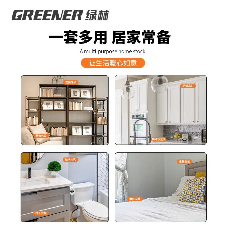 GREENER Haoxiang Set: Hardware Tools for Multi-Function Use in Household, Electrical Woodworking, and Maintenance
