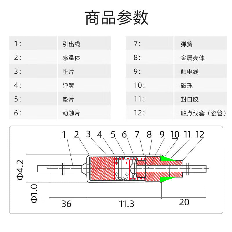 Huijun TF Thermal Protection 10A 250V Thermal Fuse, TF Thermal Protection RY-240 (10 pieces)