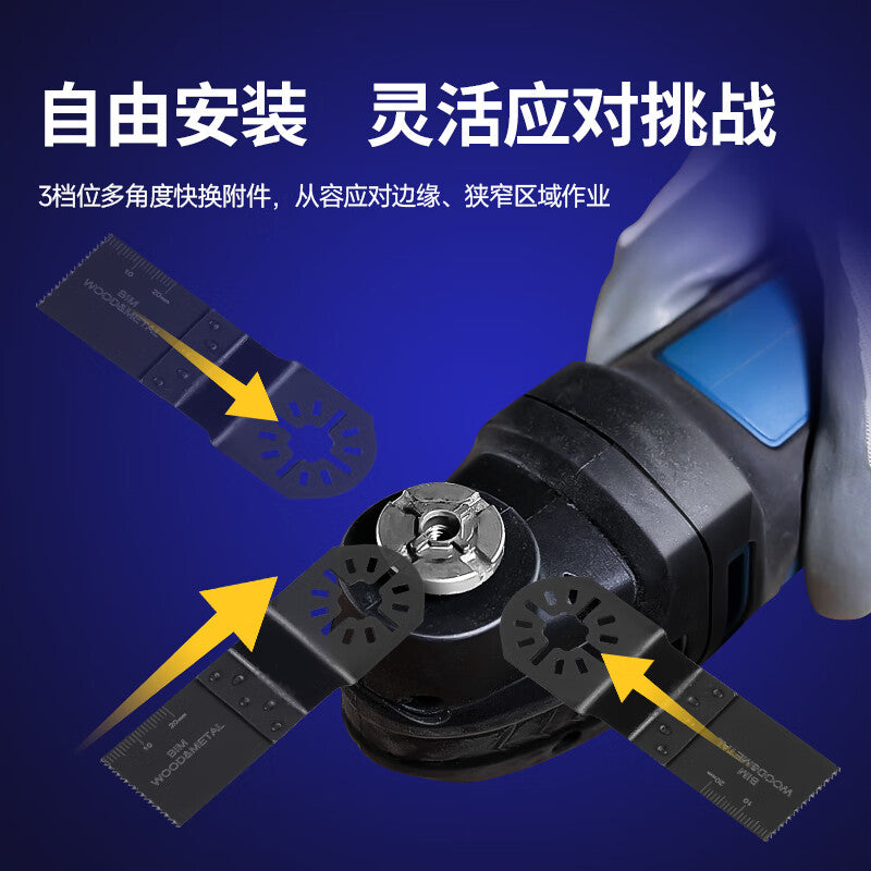 Dongcheng Multi-functional Power Tool WMD320 for Cutting and Grinding