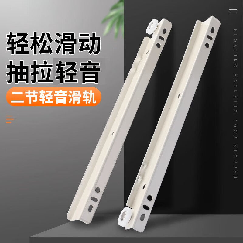 Shanhe Industrial Products Thickened Drawer Slides, Wardrobe Rollers, Powder Coated Guide Rails, 14 inches 35cm (4 pieces per pack)
