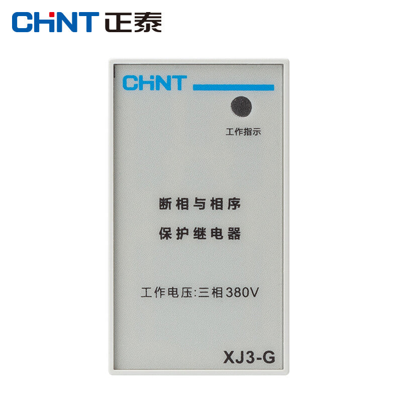 Chint (CHNT) XJ3-G-AC380V phase sequence protector water pump motor phase loss protection relay 1 open 1 closed