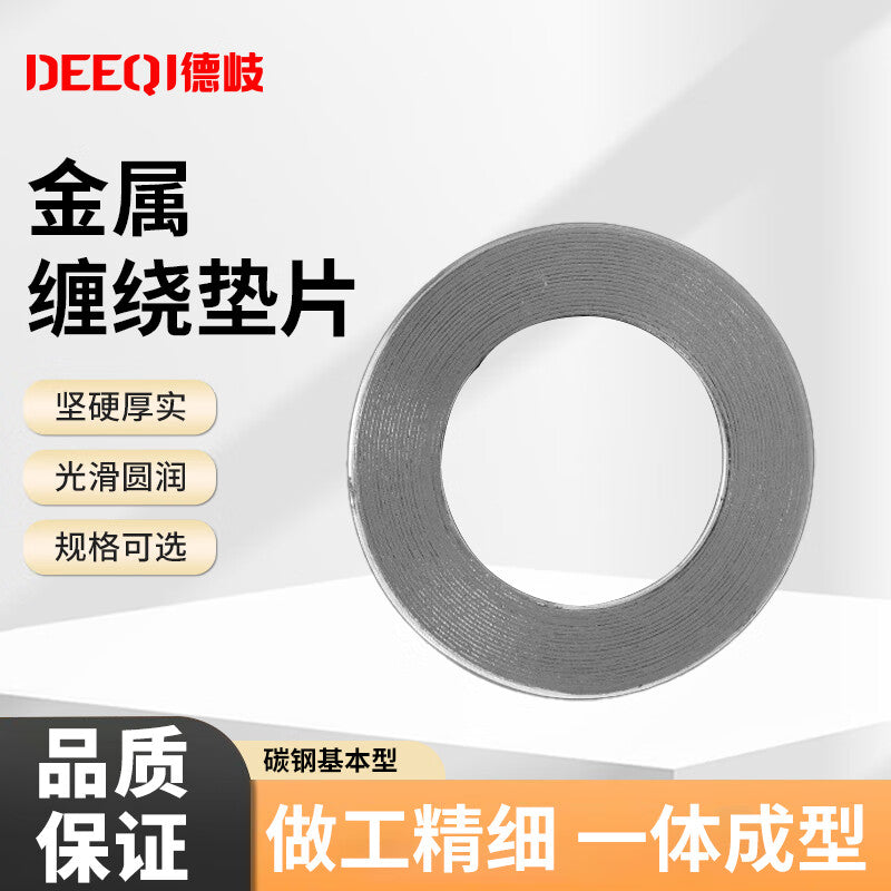 Deqi Metal Spiral Wound Gaskets, High Temperature Flange Seals, Graphite Reinforced Flange Gaskets, DN15 (Carbon Steel Basic Type, 10-pack)