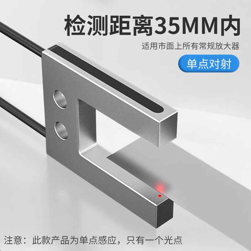 USAMRU type through-beam fiber optic sensor FFU1220 slotted fiber optic probe amplifier terminal block label positioning switch