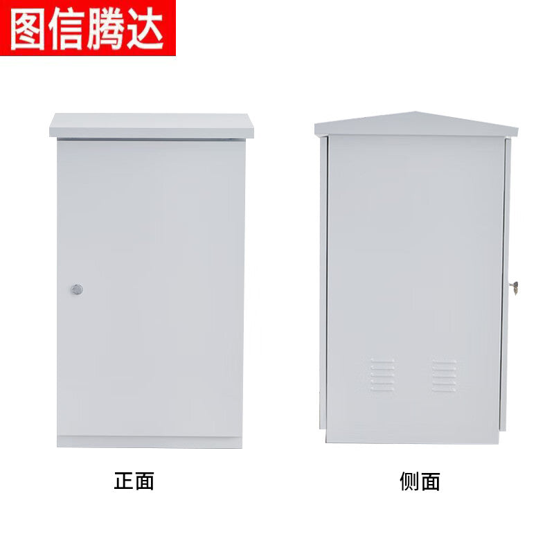 Tuxin Tengda Outdoor Waterproof Network Cabinet 12U 15U 18U 22U