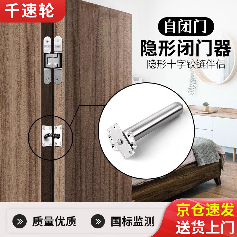 Concealed door closer with spring, hidden mechanism, automatic door closer, concealed device, bright chrome stainless steel.