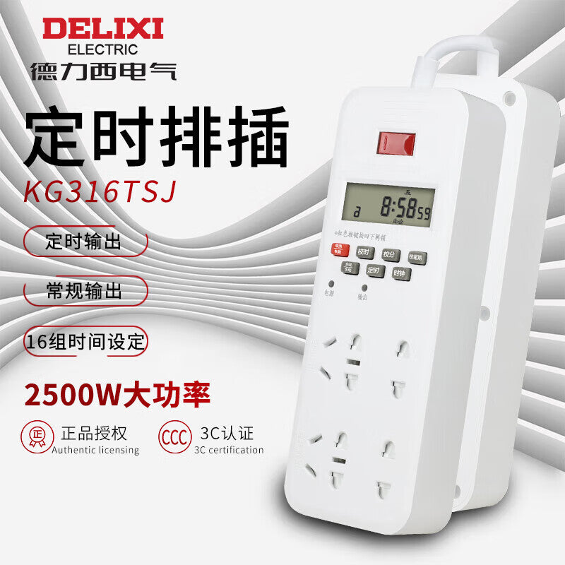 Delixi KG316TS-J Timer Switch 10A 220VAC Time Controller