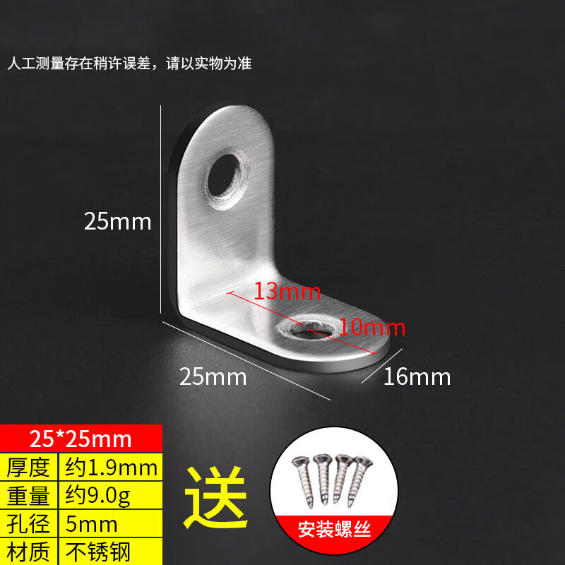 Dajujiang Stainless Steel Angle Bracket Triangular Fixing Iron Plate Right Angle Fixing Plate Multifunctional Angle Bracket Fixer Right Angle Bracket Angle Iron