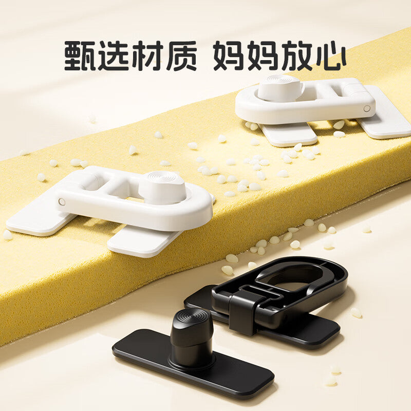 Fengshang No-Drill Refrigerator Lock, Child Safety Lock, Drawer Lock, Furniture Locking Fixture, Cabinet Fixing Clip