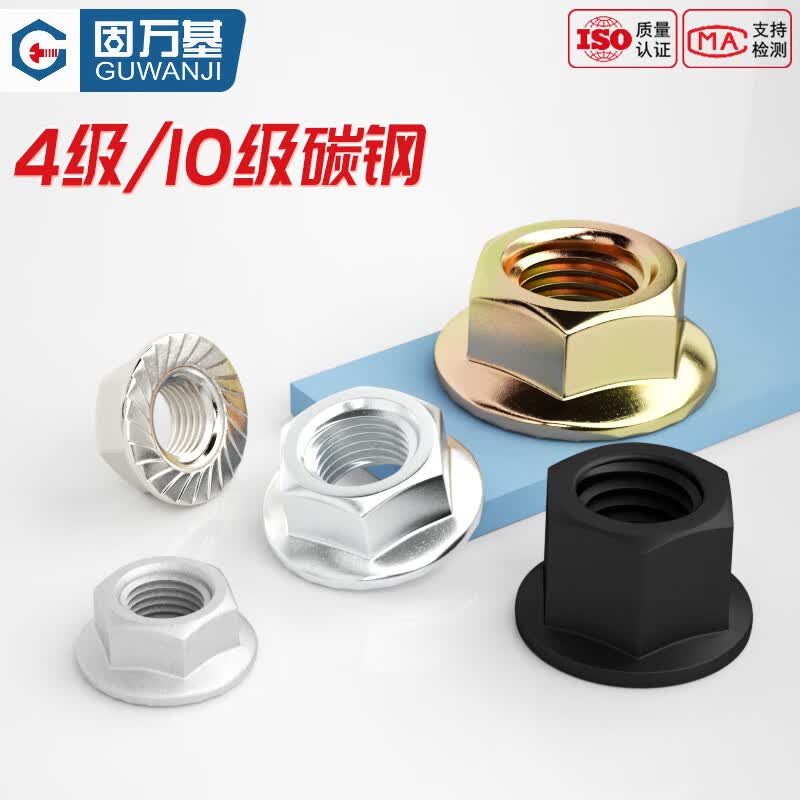 GUWANJI flange nuts, hexagonal anti-loosening screws with washers, anti-slip nuts, grade 4 white zinc plated M10 [200 pieces]