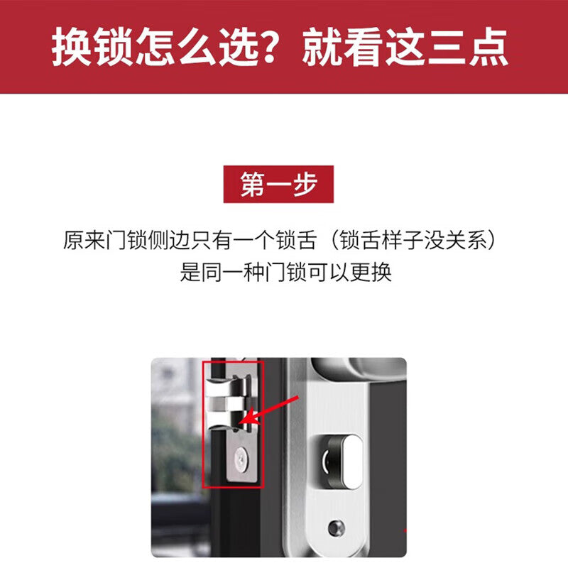 Basic bathroom door lock, toilet lock, bathroom lock, universal lock, interior door handle, keyless, 110 single tongue.