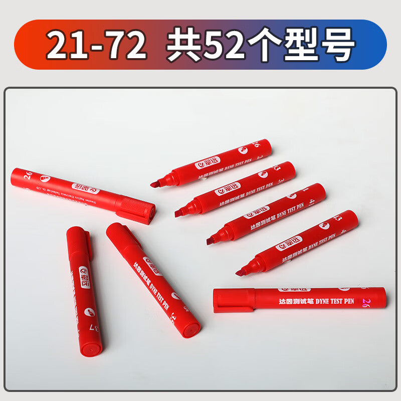 Cuiyuan CY Dyne Pen, Corona Dyne Surface Tension Tester, Oil Stain Cleanliness Tester, No. 32
