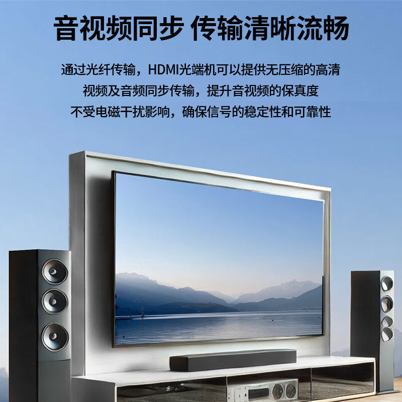 BOYANG Uncompressed 1-Channel Bidirectional HDMI Optical Transceiver (1-Channel Bidirectional Video + 1-Channel Bidirectional Audio) HDMI Fiber Optic Extender Transceiver LC20km Desktop BY-ZM-HhAa