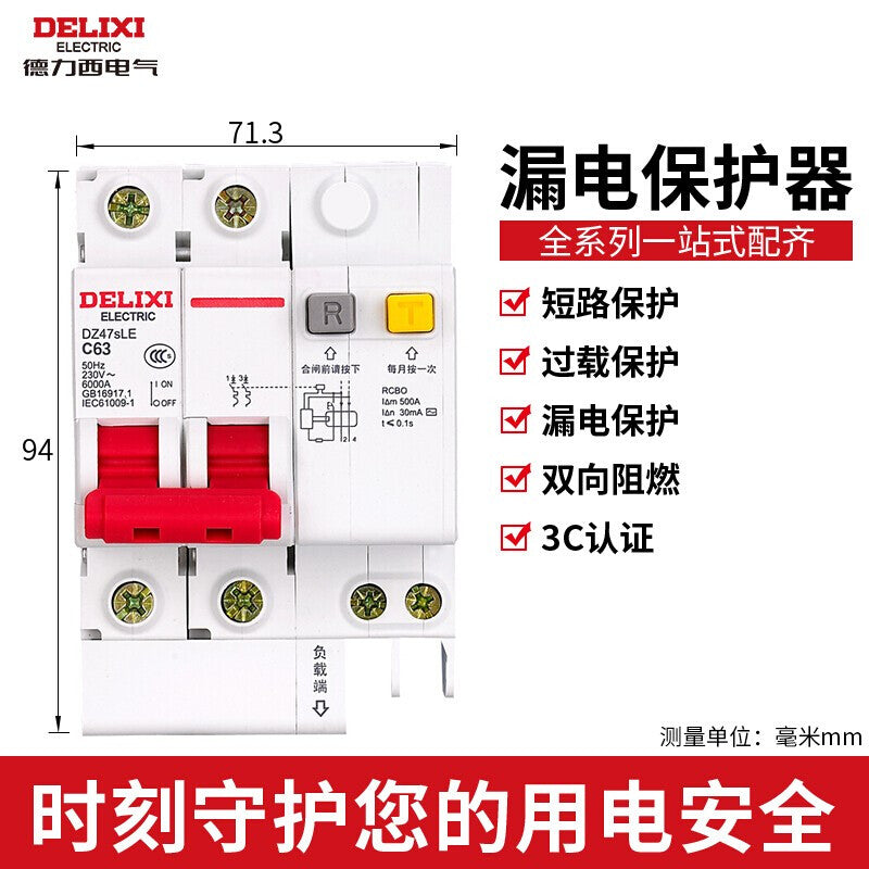 DELIXI DZ47sLE 3P+NC 63A AC Miniature Leakage Circuit Breaker