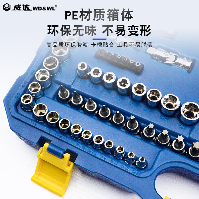 WD&WL W07140 WD10mm Series Socket Set, 38pcs, Steel Case