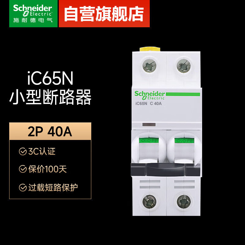 Schneider A9F18240 iC65N Air Circuit Breaker 2P C40A
