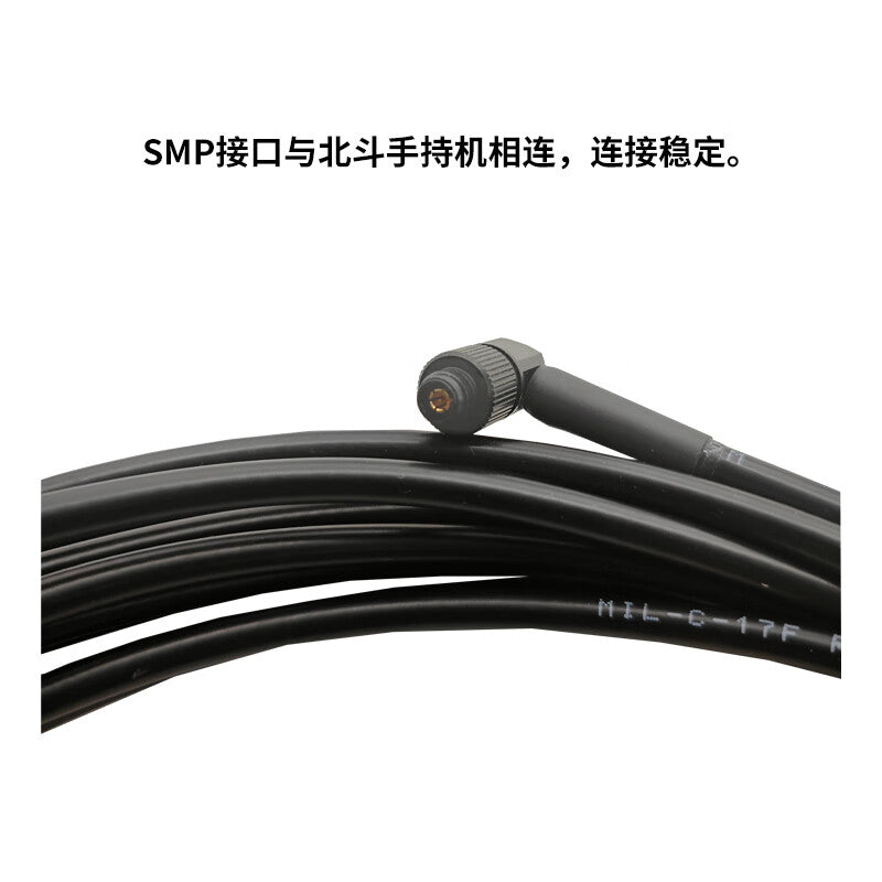 Chuangji Interconnect Beidou-3 Dual-Model External Antenna Cable, 10 meters, TNC to SMP Connector, Beidou-3 Antenna Matching Cable, BH-3DXL10