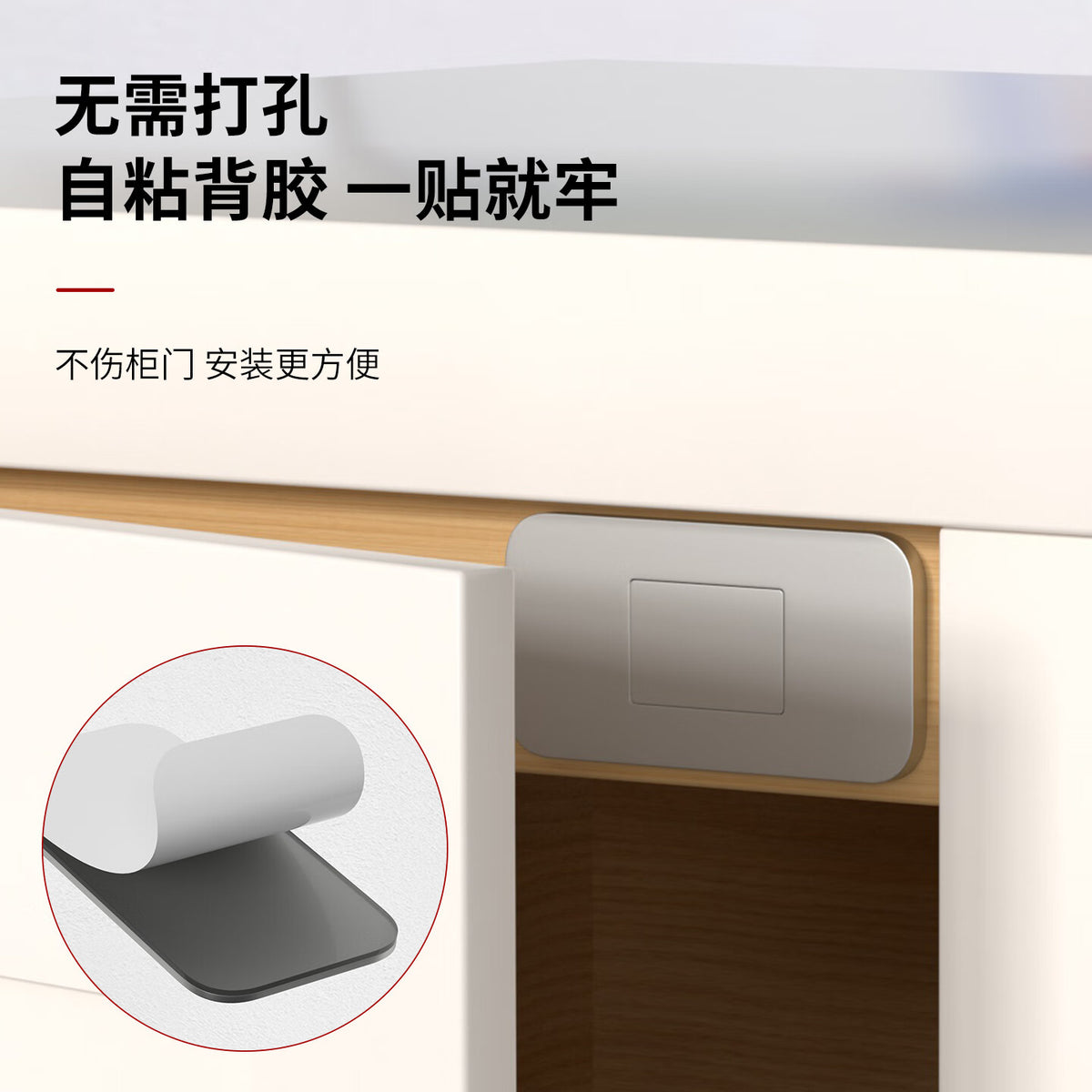 Wenxidi No-Drill Magnetic Sliding Door Wardrobe Door Self-Accepting Magnetic Strip Adhesive, Invisible Sliding Door Magnet, Strong Magnetic Door Attachment