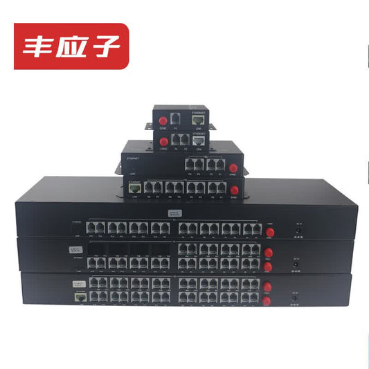 Fengyingzi FYZ-GD25T Digital Telephone Optical Transceiver: 24-channel telephone voice + 1-channel network PCM optical transceiver with intercom audio, Ethernet fiber optic transmission, and one pair of FC single-fiber interfaces.