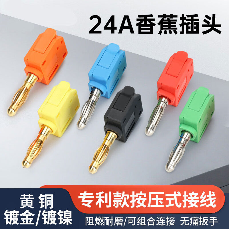 Huijun solderless banana plug quick-connect straight-through lantern flower connector wire test press wiring nickel-plated - red