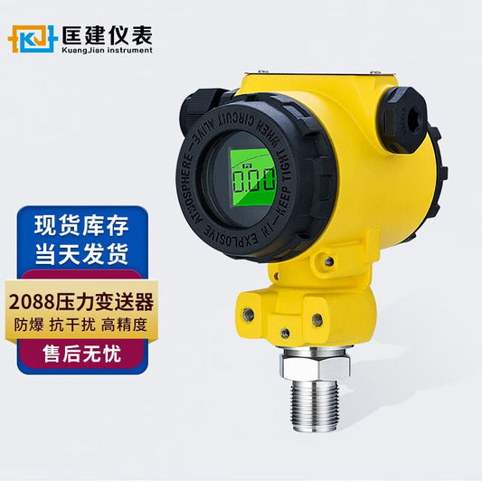 Kuangjian Instrument 2088 Explosion-Proof Pressure Transmitter 0.25 Level