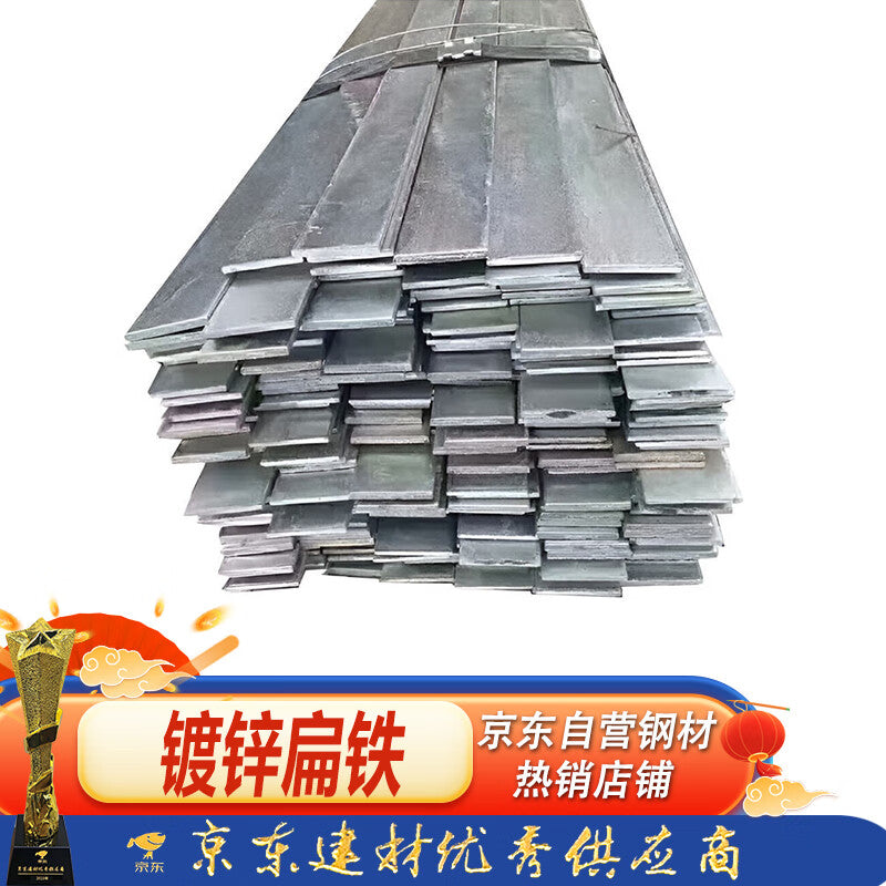 Steel Precast Products, Galvanized Flat Iron Strips, Galvanized Flat Steel Plates, Slitting, Lightning Protection Grounding Flat Steel 60*6, Price per Meter