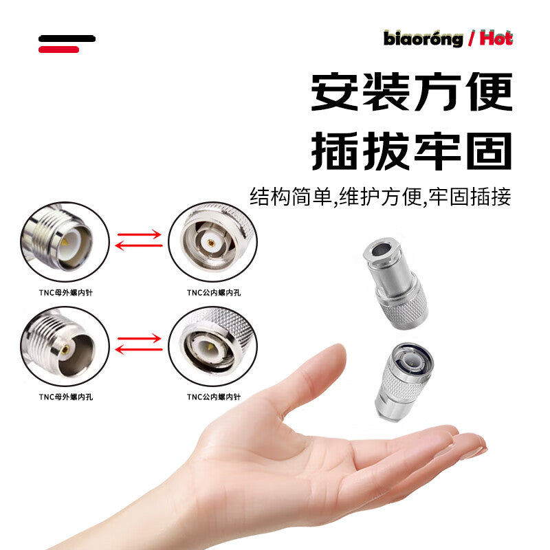 Biao Rong TNC male connector TNC-J-5 RF connector solderable 50 ohm matching 50-5 wire BR-TNC-J-5