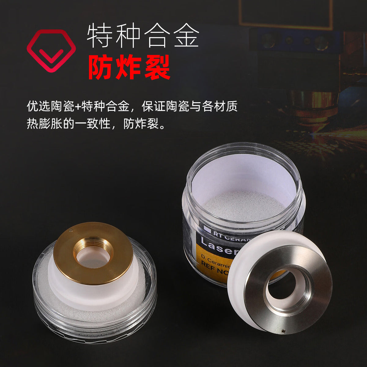 Huixiang Fiber Laser Ceramic Ring, Ceramic Body, Small Size 28mm