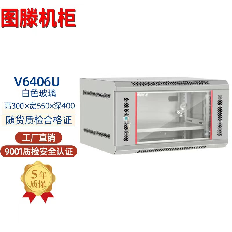 Totem Wall-Mounted Network Switch Router Cabinet V6406U - 300x550x400mm