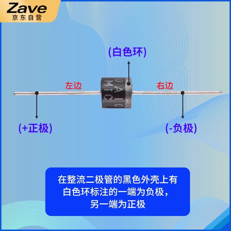 ZAVE Through-hole Rectifier Diodes 10A/1000V (5 pieces)
